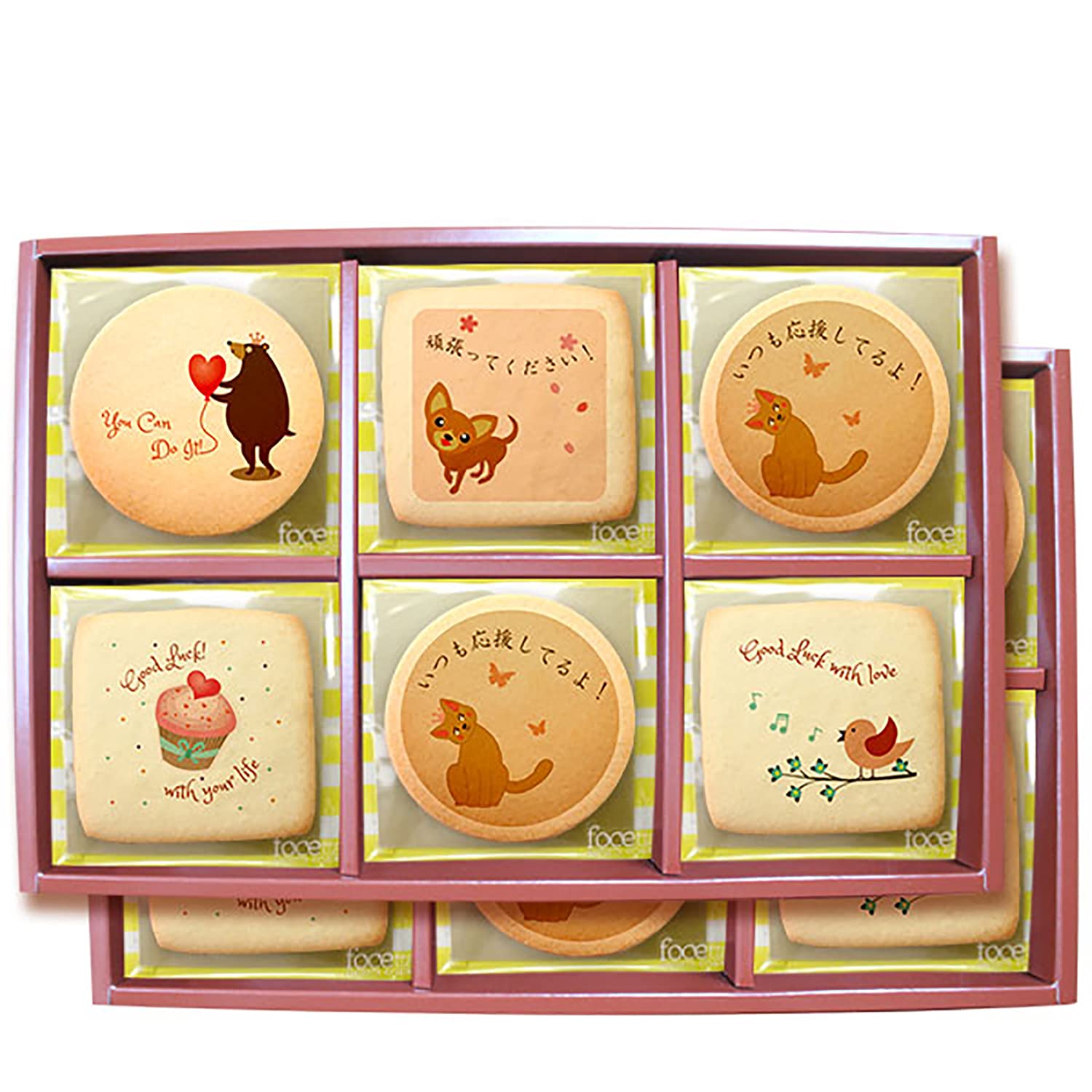 退職 お礼 お菓子 メッセージクッキー どうぶつたちのお礼セット 45枚